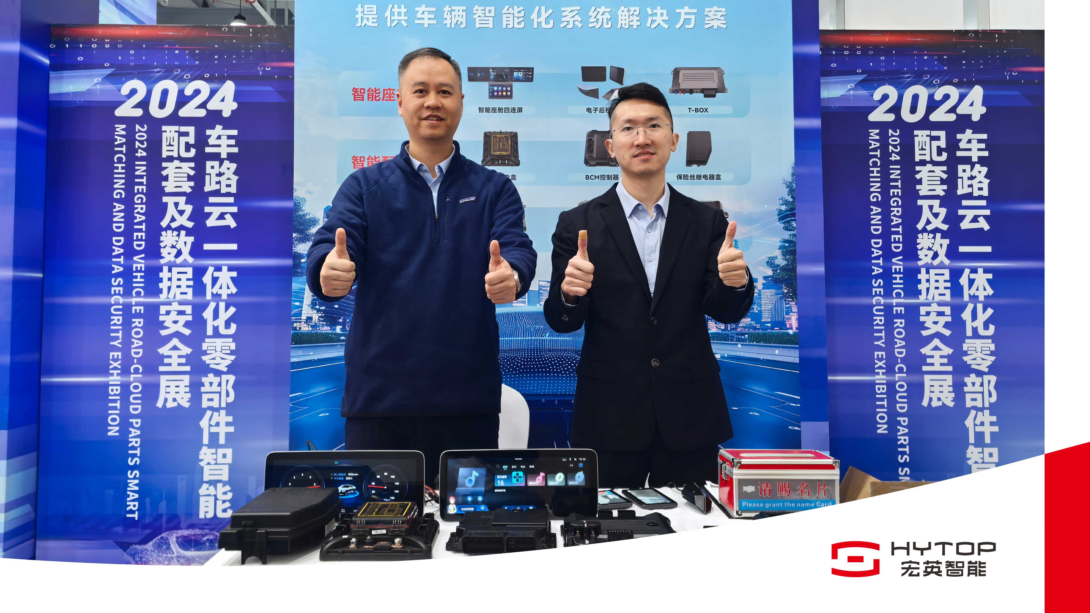 数智领航，电驱未来｜6686登录入口亮相全球非道路机械峰会